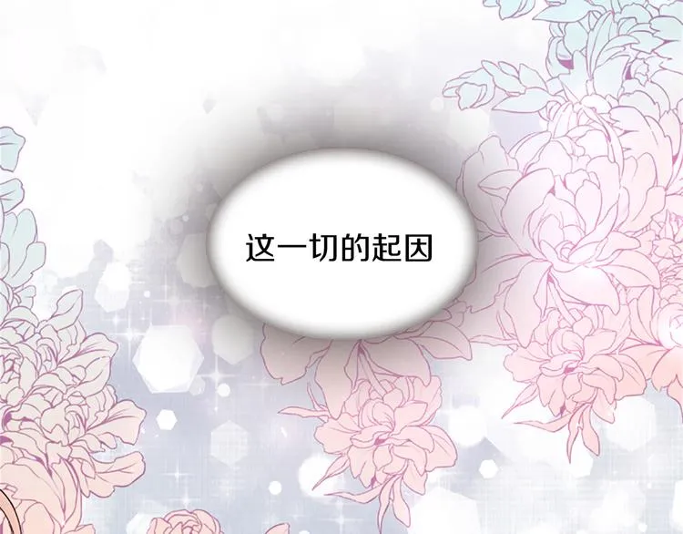 第40话 起兵造反 第130页