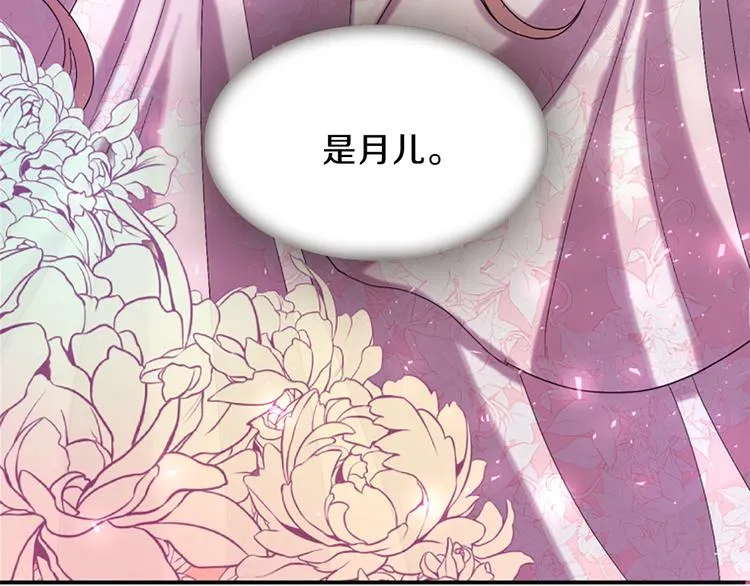 第40话 起兵造反 第133页