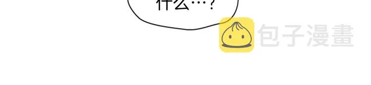 第40话 起兵造反 第197页