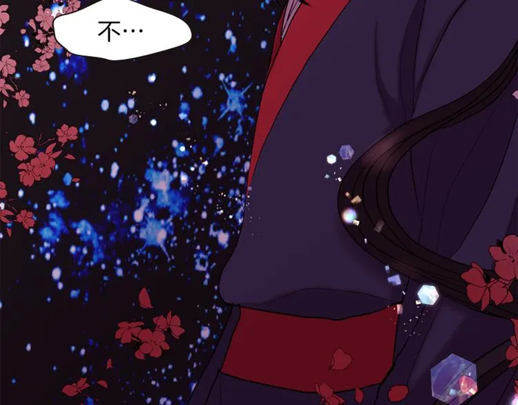第40话 起兵造反 第201页