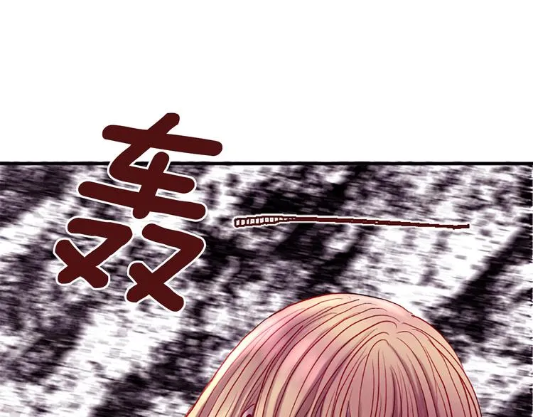 第40话 起兵造反 第204页
