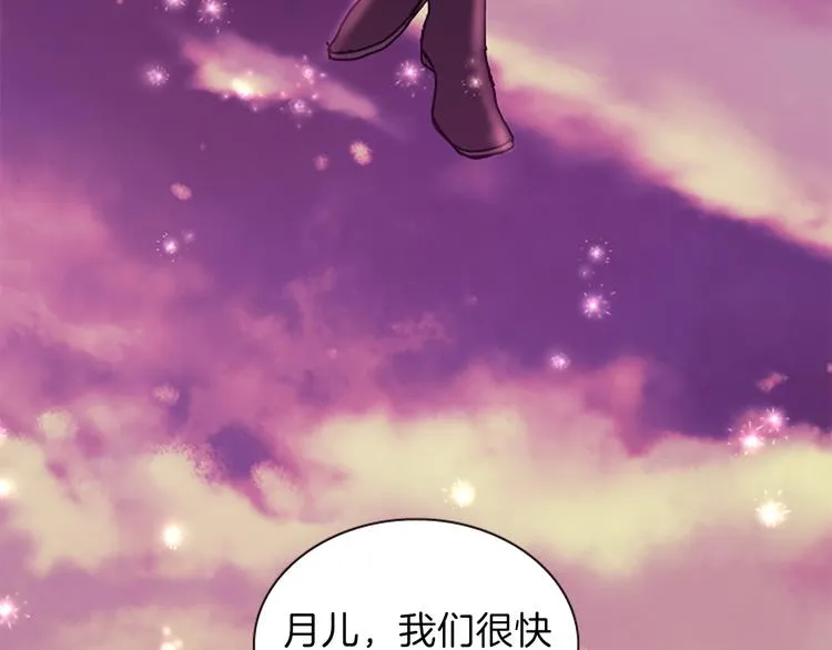 第40话 起兵造反 第213页