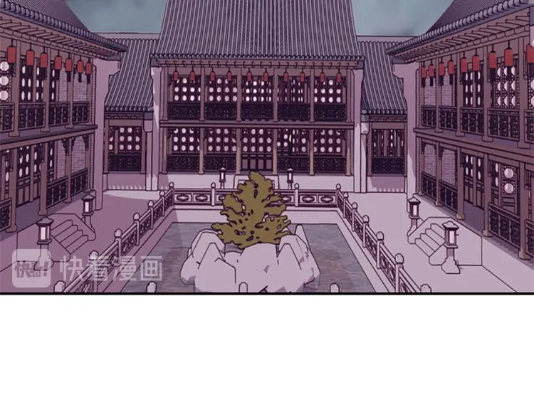 第43话 成为祭品 第19页