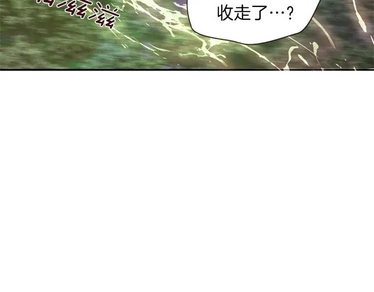 第43话 成为祭品 第115页