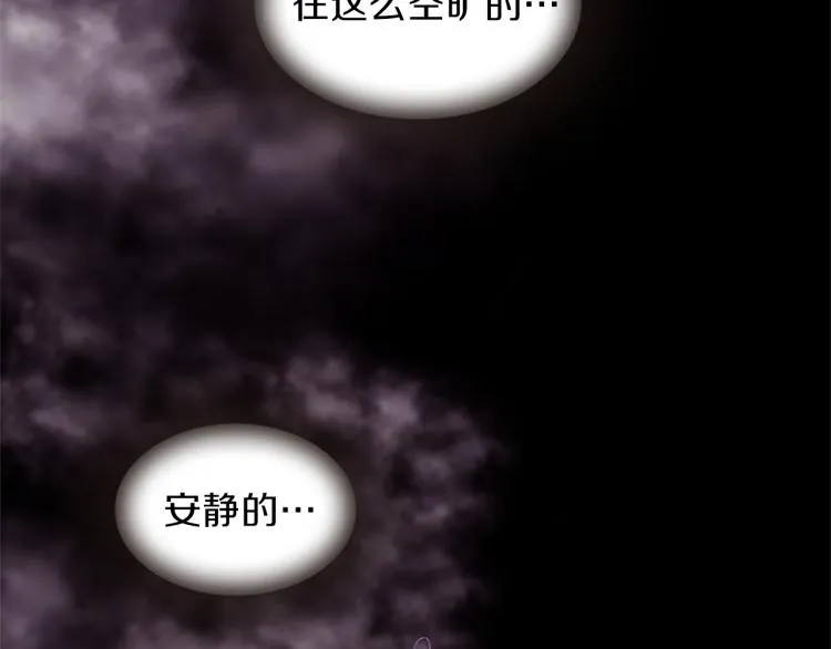 第43话 成为祭品 第146页