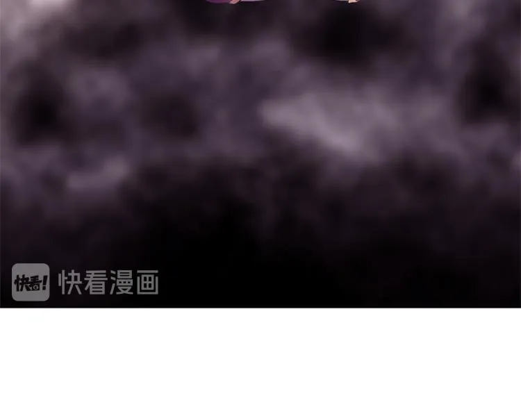 第43话 成为祭品 第148页