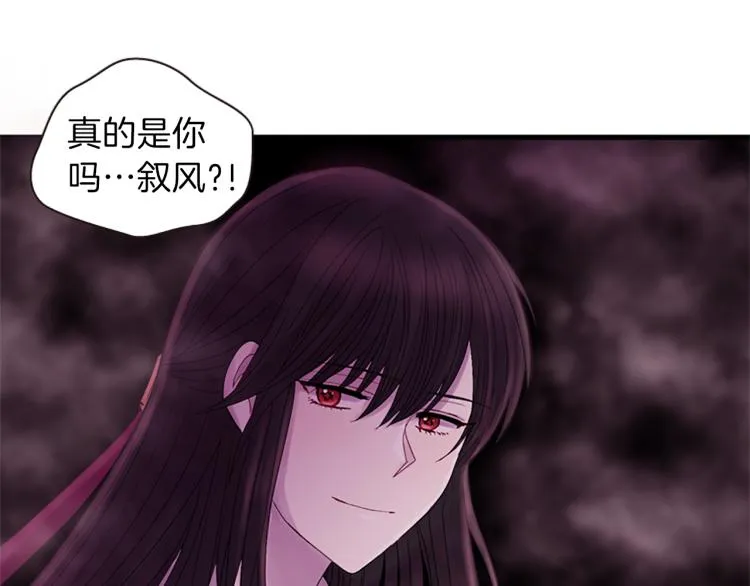 第43话 成为祭品 第156页