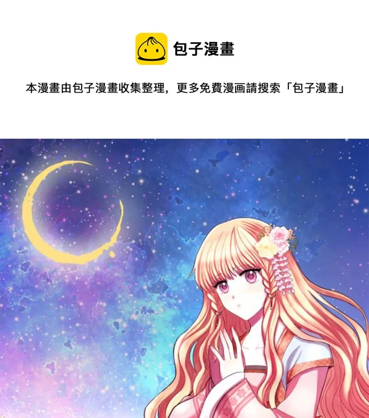 第44话 我需要力量 第1页