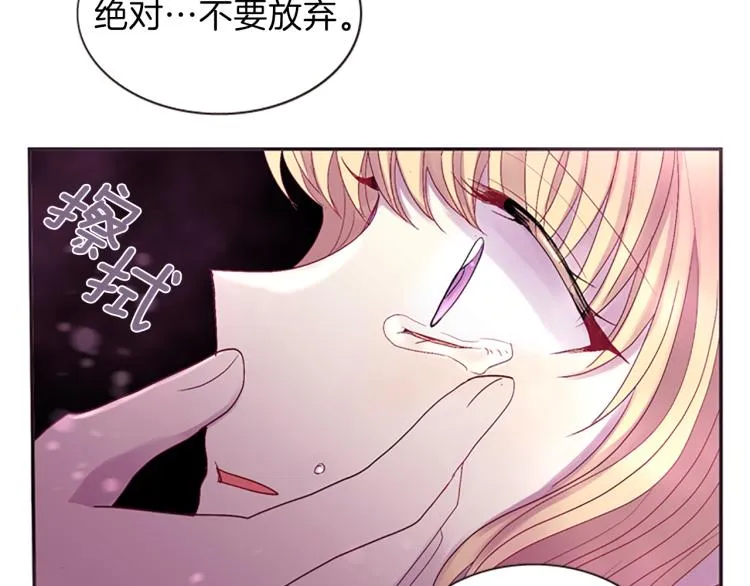 第44话 我需要力量 第35页