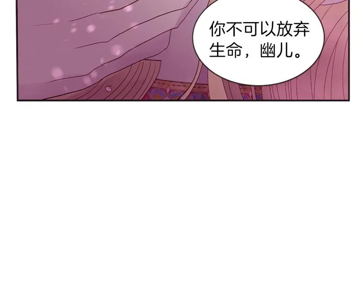 第44话 我需要力量 第36页