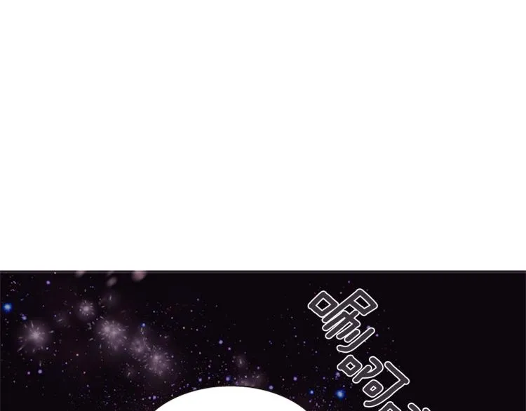 第44话 我需要力量 第37页