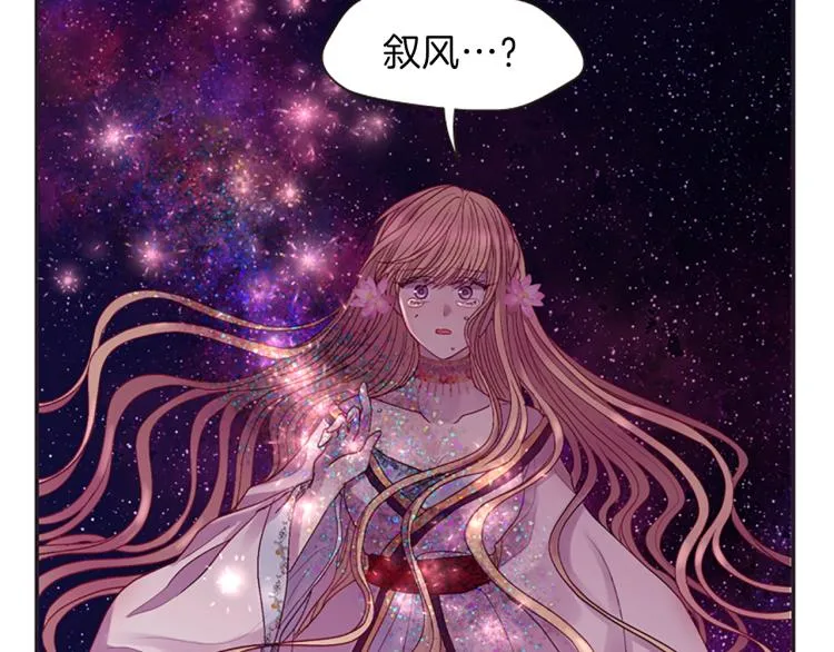 第44话 我需要力量 第40页