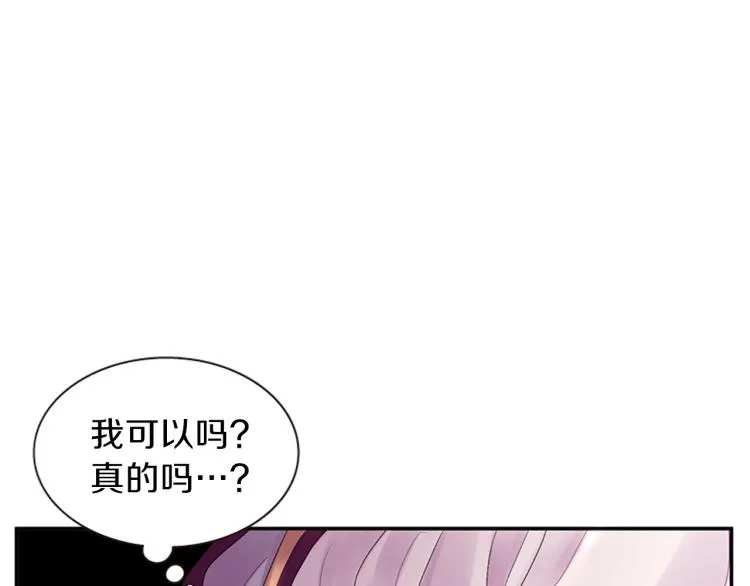 第44话 我需要力量 第56页