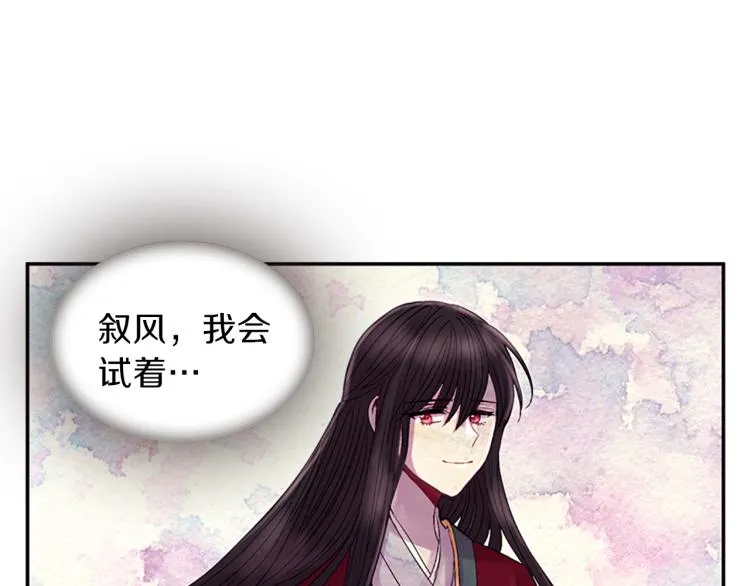第44话 我需要力量 第72页