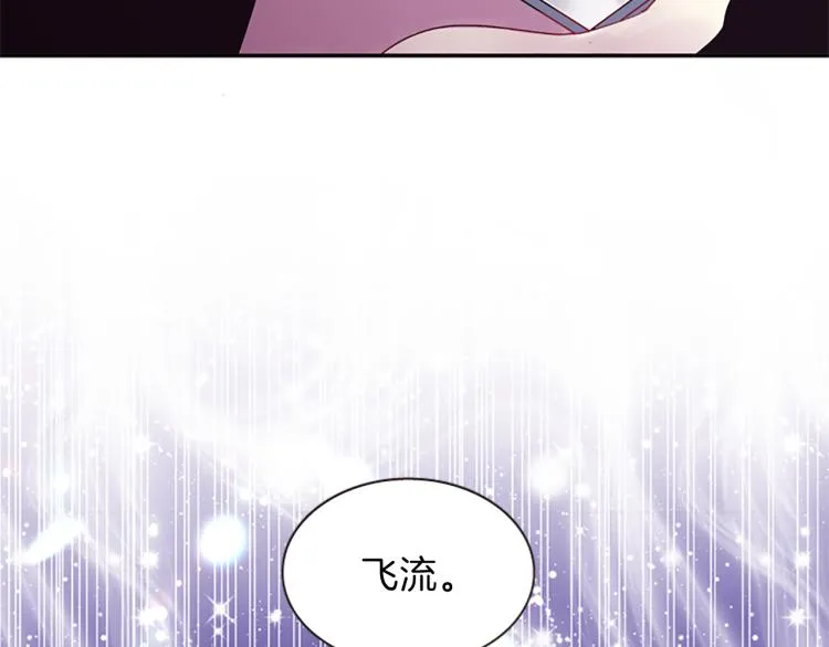 第44话 我需要力量 第76页