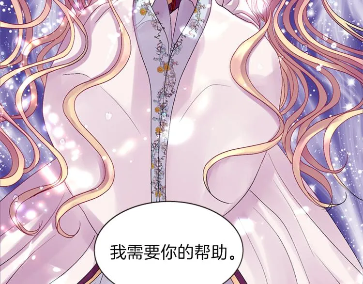 第44话 我需要力量 第78页