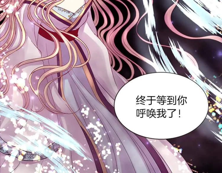 第44话 我需要力量 第91页