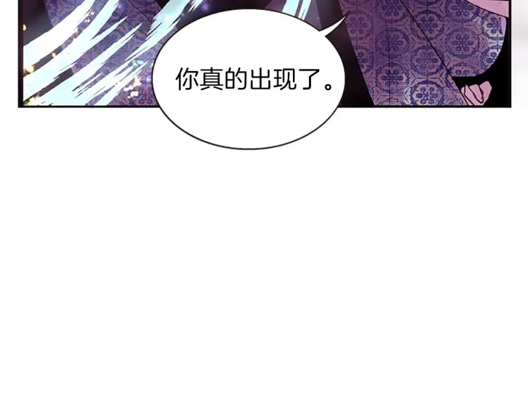 第44话 我需要力量 第95页