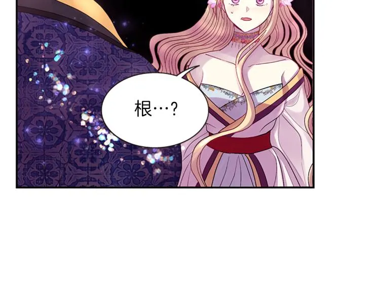 第44话 我需要力量 第99页
