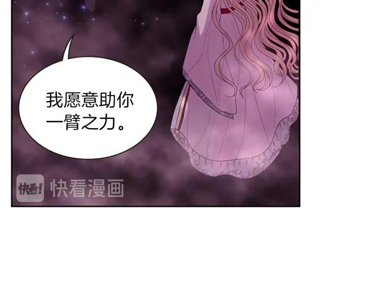 第44话 我需要力量 第124页