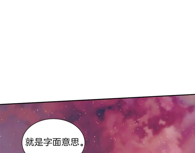 第44话 我需要力量 第128页