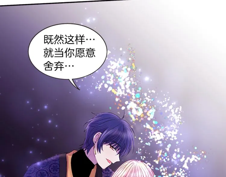 第44话 我需要力量 第152页