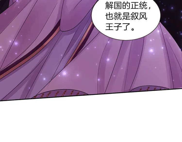 第44话 我需要力量 第154页
