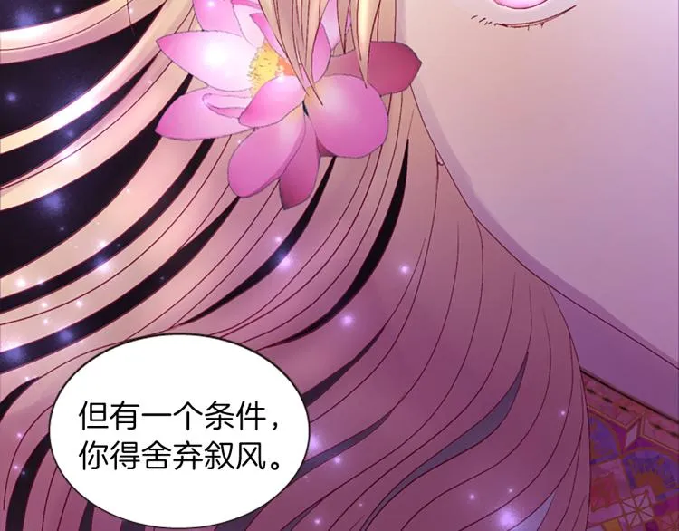 第44话 我需要力量 第157页