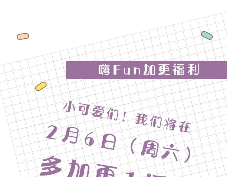 第44话 我需要力量 第163页