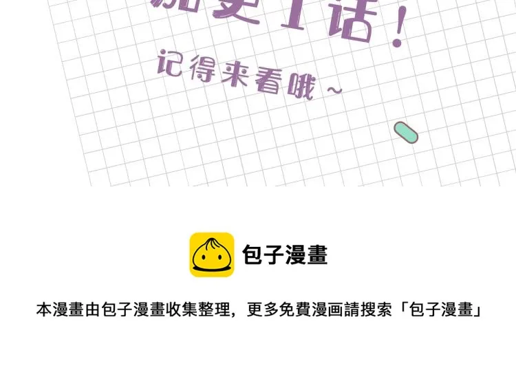 第44话 我需要力量 第164页