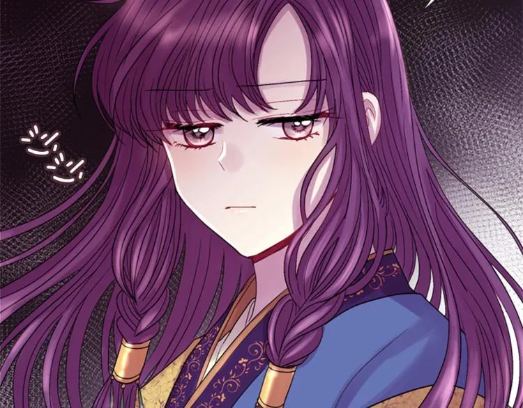 第45话 请叫我幽儿 第8页