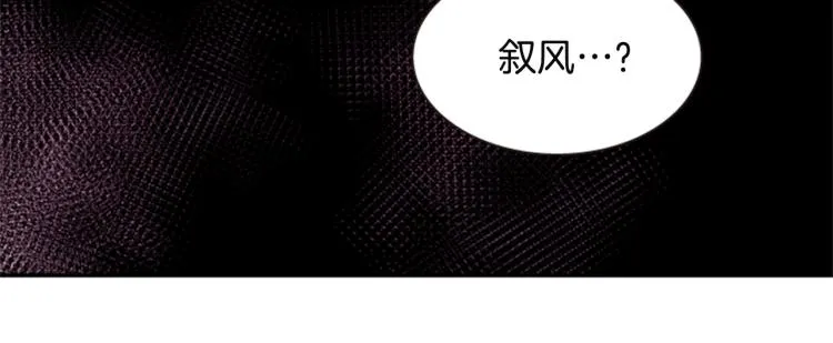 第45话 请叫我幽儿 第28页