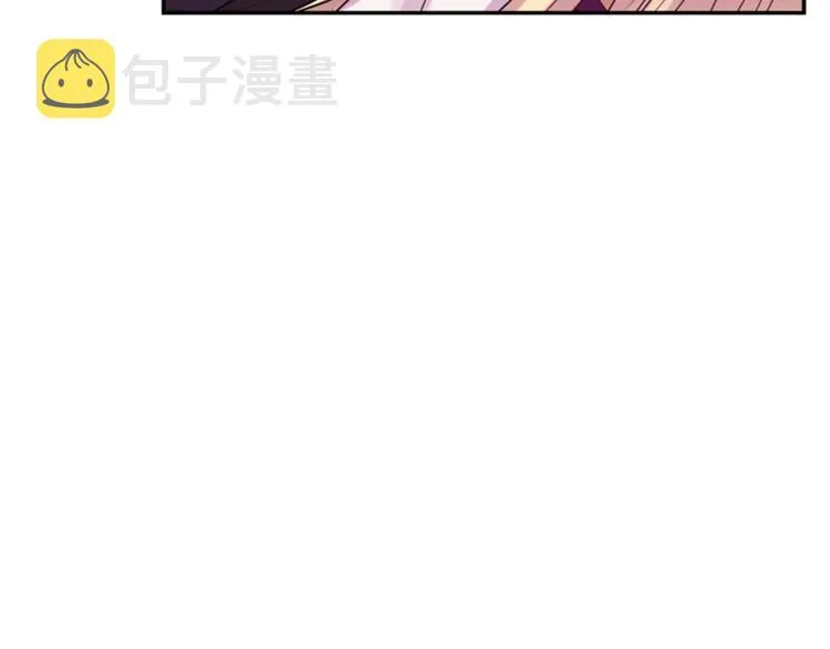 第45话 请叫我幽儿 第44页
