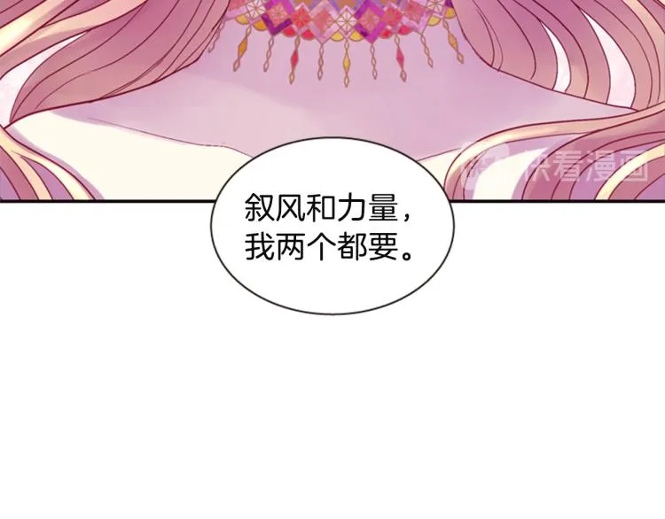 第45话 请叫我幽儿 第60页