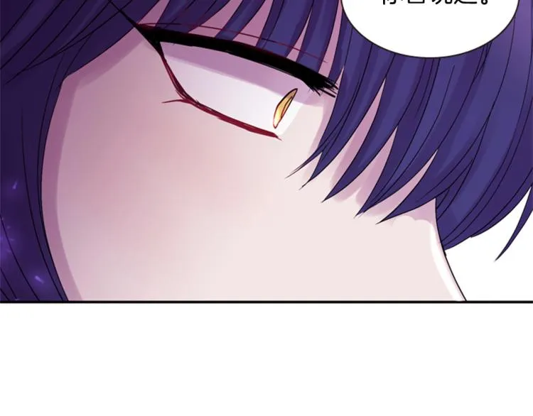 第45话 请叫我幽儿 第62页