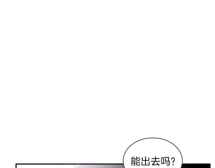 第45话 请叫我幽儿 第92页