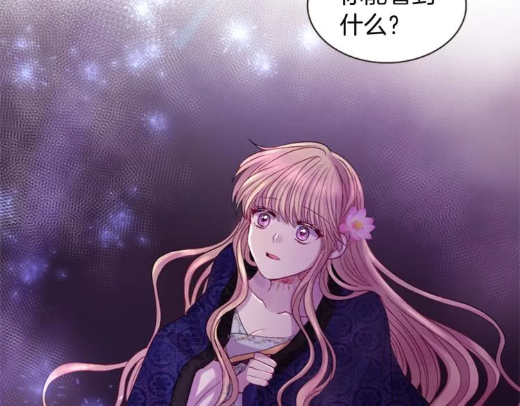 第45话 请叫我幽儿 第94页