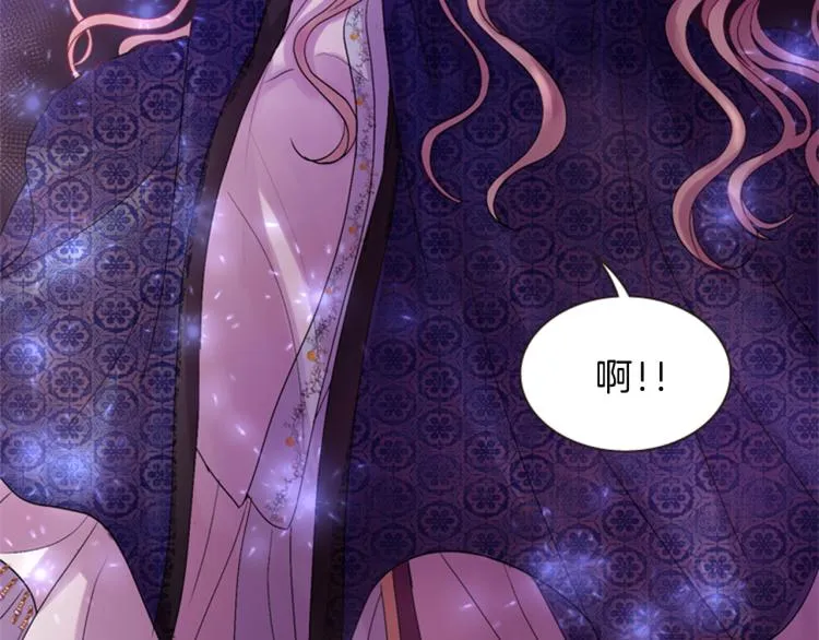 第45话 请叫我幽儿 第95页