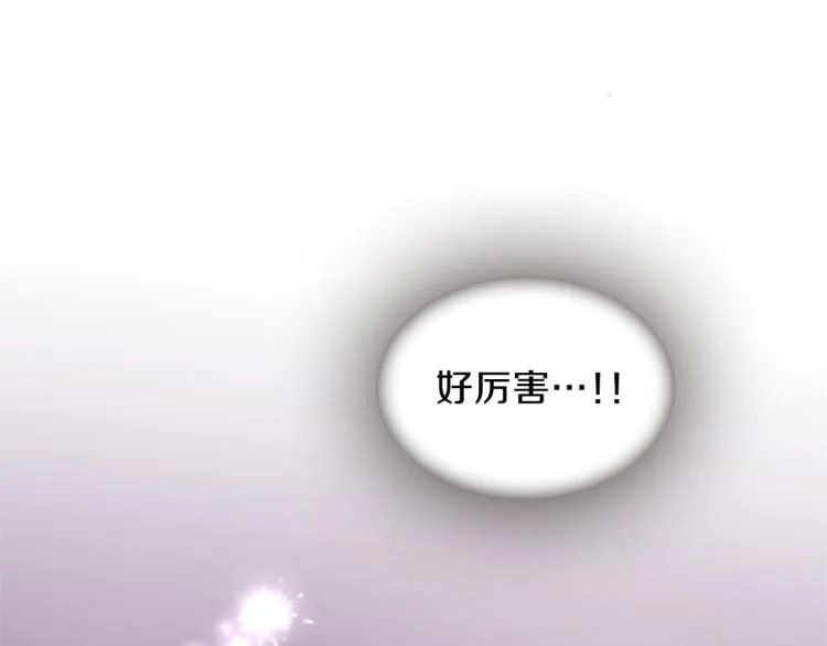 第45话 请叫我幽儿 第101页