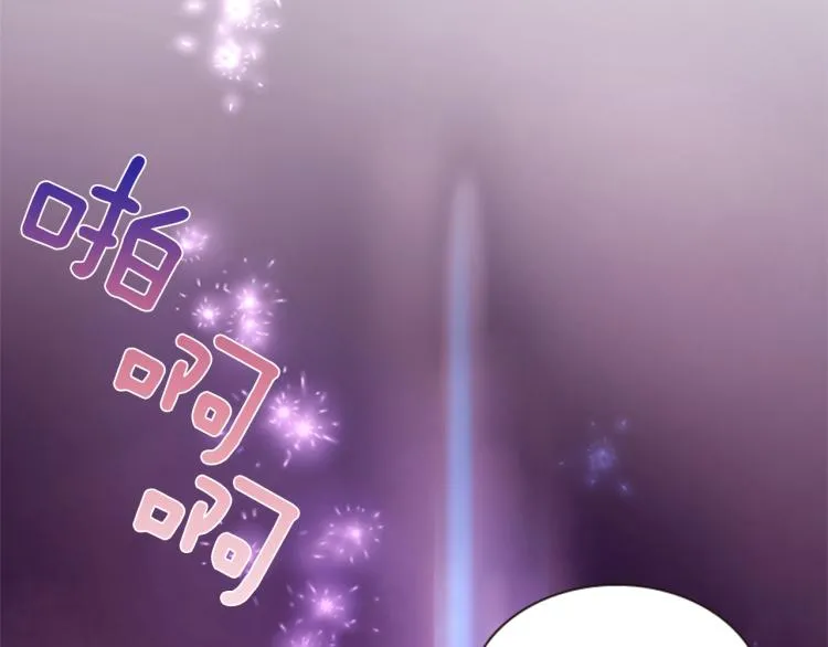 第45话 请叫我幽儿 第102页