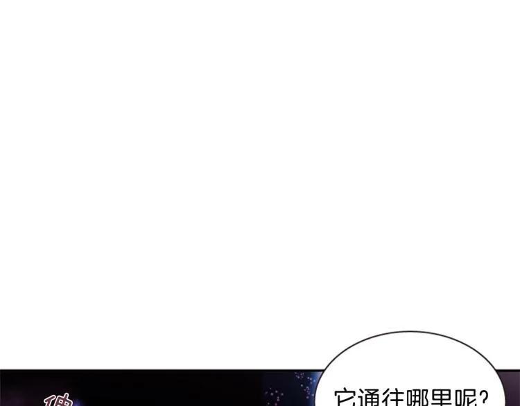 第45话 请叫我幽儿 第106页