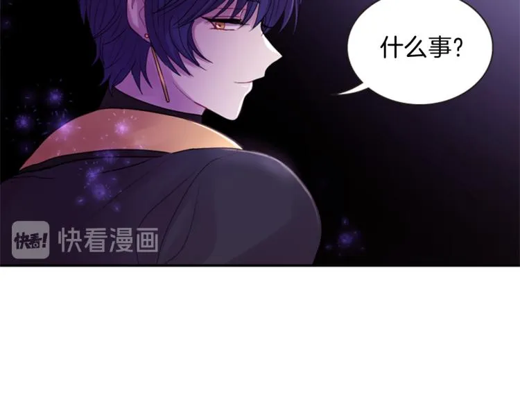 第45话 请叫我幽儿 第112页