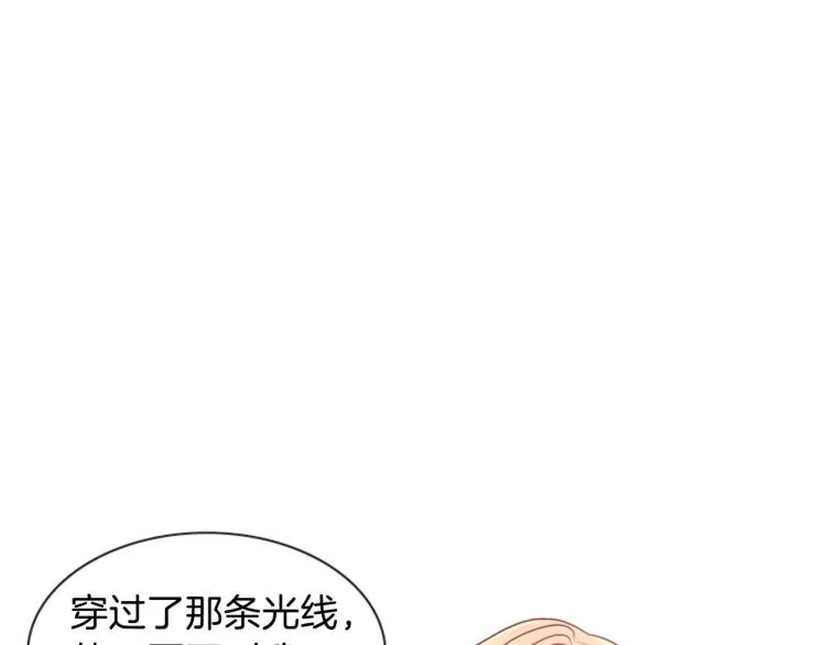 第45话 请叫我幽儿 第113页