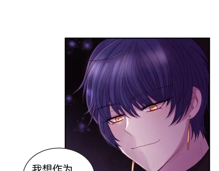 第45话 请叫我幽儿 第123页
