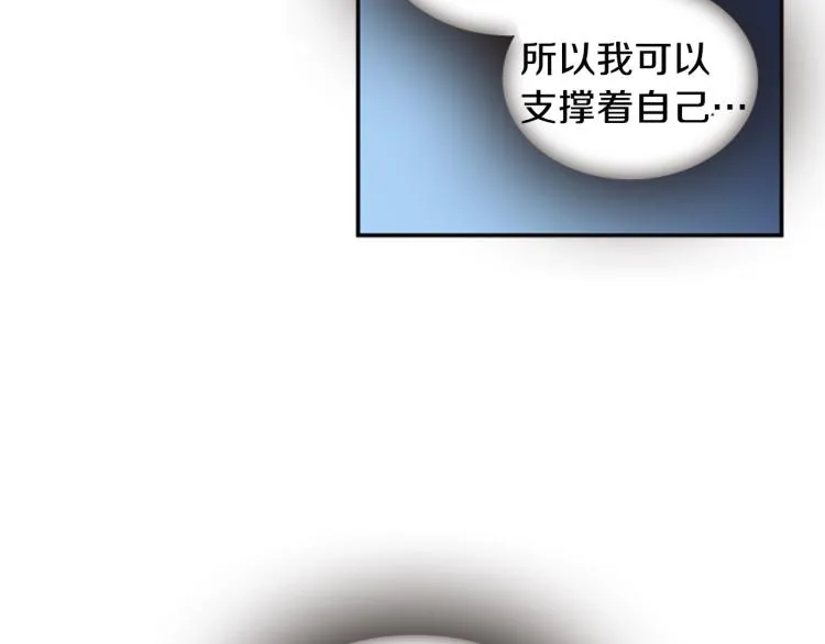 第45话 请叫我幽儿 第136页
