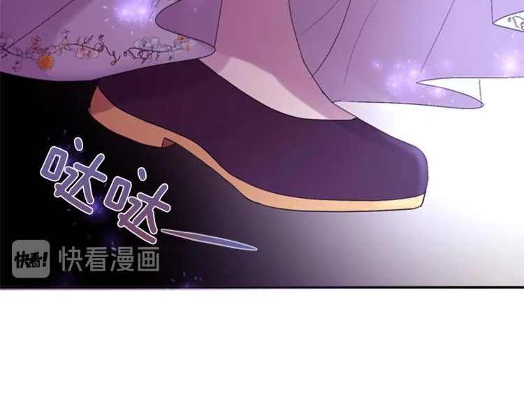 第45话 请叫我幽儿 第138页