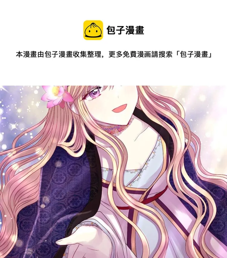 第45话 请叫我幽儿 第157页