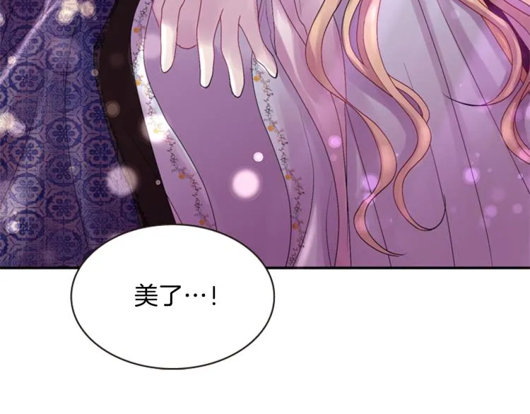 第45话 请叫我幽儿 第158页