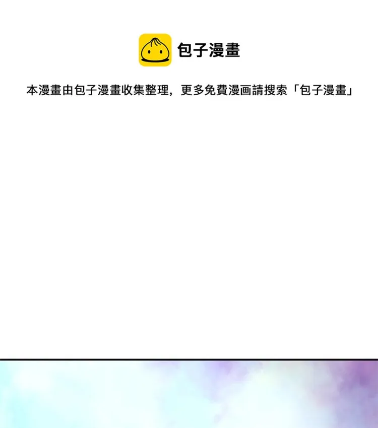 第46话 塔努 第1页