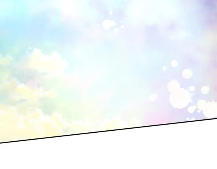 第46话 塔努 第2页